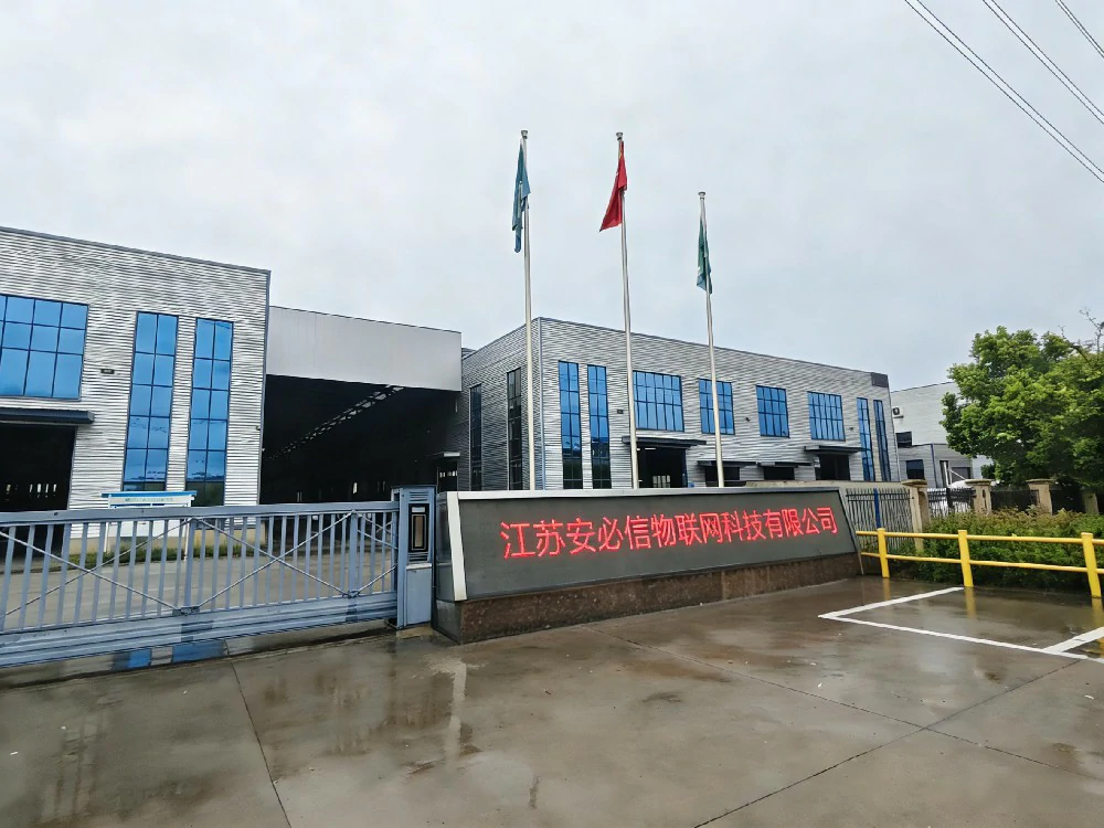 安必信工业门